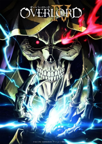 Overlord IV โอเวอร์ ลอร์ด จอมมารพิชิตโลก (ภาค4) ซับไทย EP1-EP13 [จบ]