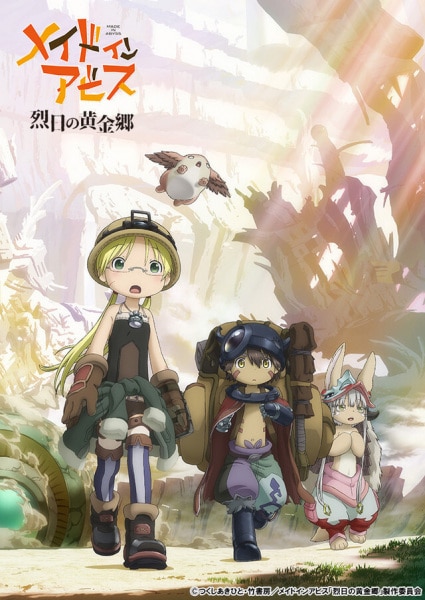 Made in Abyss Retsujitsu no Ougonkyou (ภาค2) ซับไทย EP1-EP12 [จบ]