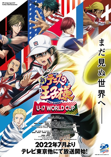 The Prince of Tennis II U-17 World Cup ปริ๊นซ์ ออฟ เทนนิส เจ้าชายลูกสักหลาด ยู-17 เวิลด์คัพ ซับไทย EP1-EP13 [จบ]