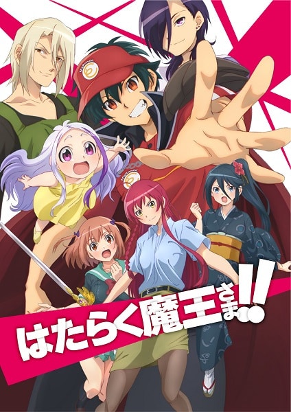Hataraku Maou-sama!! Season 2 ผู้กล้าซึนซ่าส์กับจอมมารสู้ชีวิต (ภาค2) ซับไทย EP1-EP12 [จบ]