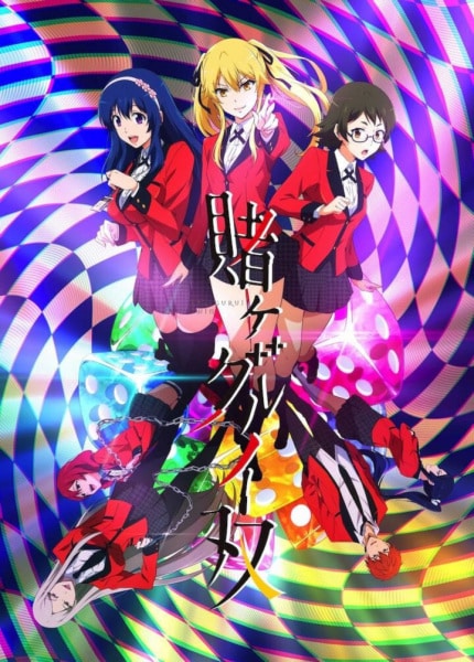 Kakegurui Twin โคตรเซียนโรงเรียนพนัน Twin ซับไทย EP1-EP6 [จบ]