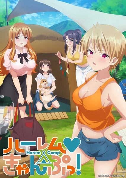 Harem Camp! ซับไทย EP1-EP8 [จบ]