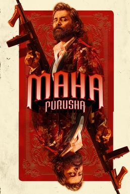 Mahaan (2022) มหายาน ชายผู้ยิ่งใหญ่
