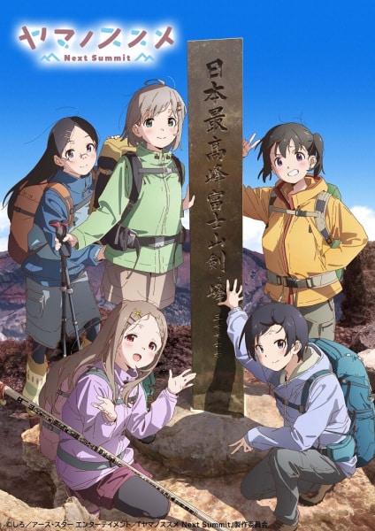 Yama no Susume Next Summit ซับไทย EP1-EP12 [จบ]