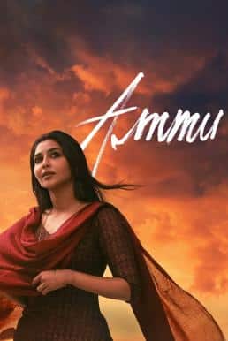 Ammu (2022) อัมมู