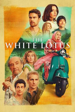 The White Lotus Season 2 ซับไทย EP1-EP7 [จบ]