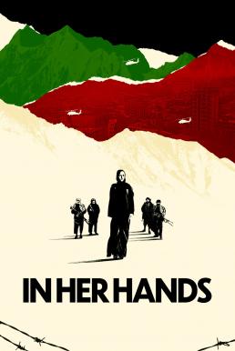 In Her Hands (2022) ด้วยสองมือเธอ
