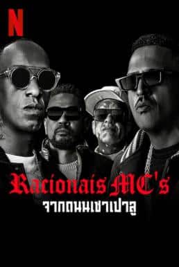 Racionais MC’s: From the Streets of São Paulo (2022)