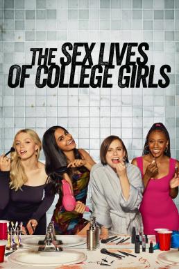 The Sex Lives of College Girls Season 2 ซับไทย EP1-EP10 [จบ]