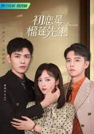 Mr. Durian (2022) รักหวานฉ่ำรสทุเรียน ซับไทย EP1-EP24 [จบ]