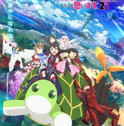 Itai no wa Iya nano de Season 2 น้องโล่สายแทงค์ แกร่งเกินร้อย (ภาค2) ซับไทย