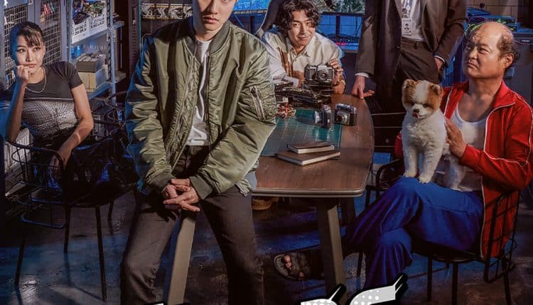 Bad Prosecutor (2022) อัยการบ้าดีเดือด ซับไทย