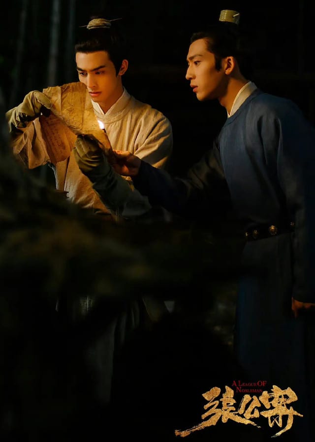 A League of Nobleman (2023) ยอดบุรุษพลิกคดี ซับไทย EP1-EP29 [จบ]