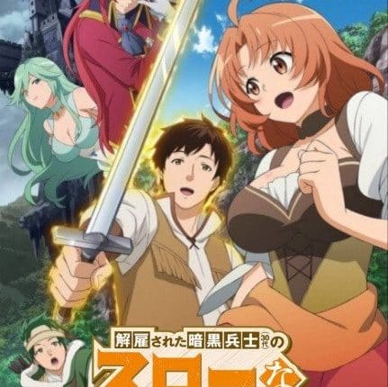 Kaiko sareta Ankoku Heishi (30-dai) no Slow na Second Life ซับไทย