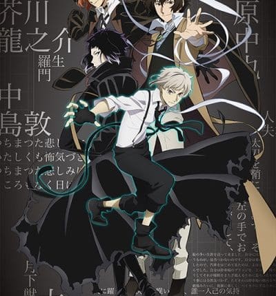 Bungou Stray Dogs Season 4 คณะประพันธกรจรจัด (ภาค4) ซับไทย