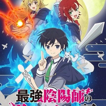 Saikyou Onmyouji no Isekai Tenseiki ซับไทย