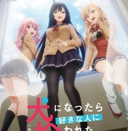 Inu ni Nattara Suki na Hito ni Hirowareta ซับไทย