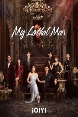 My Lethal Man (2023) เขาช่างอันตรายสำหรับฉัน พากย์ไทย EP1-EP24 [จบ]