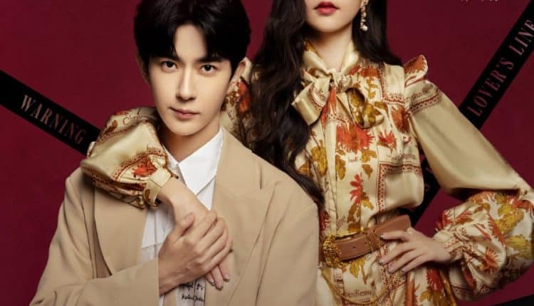 Wenderella's Diary (2023) ไดอารี่ของเวนเดอเรลล่า ซับไทย