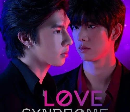 Love Syndrome III Uncut (2023) รักโคตรๆ โหดอย่างมึง 3 Uncut พากย์ไทย