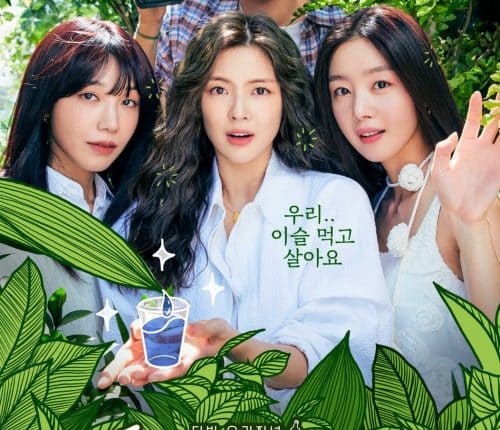 Work Later, Drink Now 2 (2023) ดื่มให้สุด แล้วหยุดงาน 2 พากย์ไทย