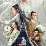 The Ingenious One (2023) ตำนานแห่งอวิ๋นเซียง ซับไทย