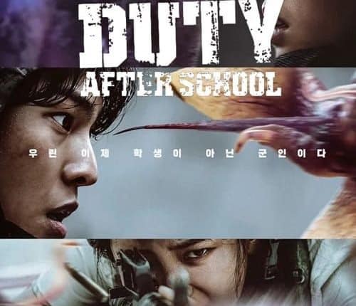 Duty After School (2023) ซับไทย