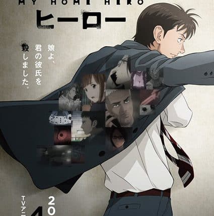 My Home Hero มายโฮมฮีโร่ ซับไทย