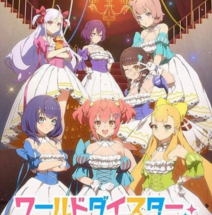 World Dai Star (Stella Of The Theater) ซับไทย