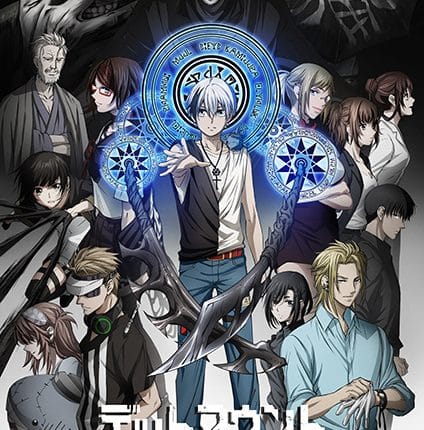 Dead Mount Death Play เดด เมานท์ เดธ เพลย์ ซับไทย