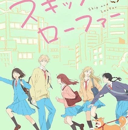 Skip to Loafer จังหวะวัยรุ่น ว้าวุ่นหัวใจ ซับไทย