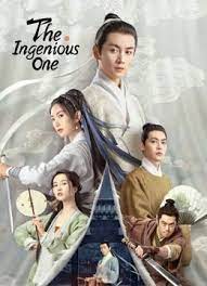 The Ingenious One (2023) ตำนานแห่งอวิ๋นเซียง พากย์ไทย EP1-EP36 [จบ]
