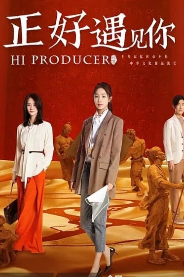 Hi Producer (2023) ซับไทย EP1-EP35 [จบ]
