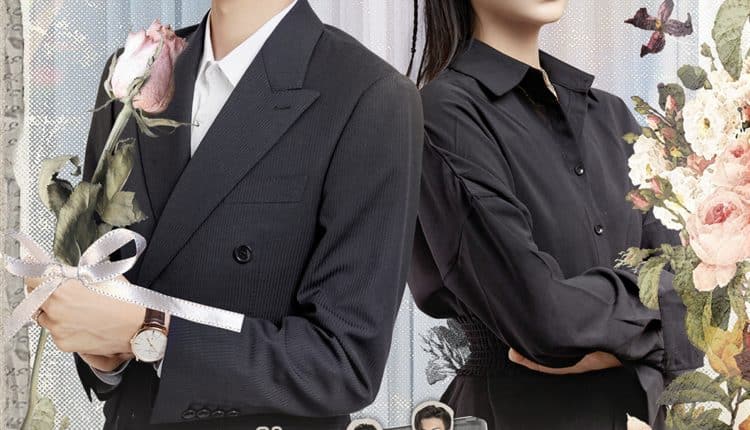 Please Remarry (2023) รักอีกครั้งได้ไหมถ้าหัวใจยังใช่เธอ ซับไทย