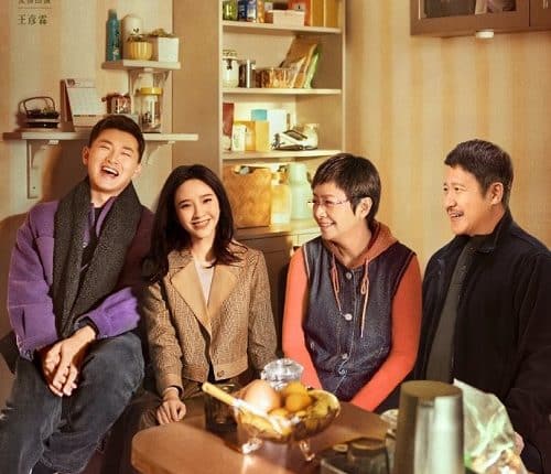 In Later Years (2023) วิกฤตวัยกลางคน ซับไทย