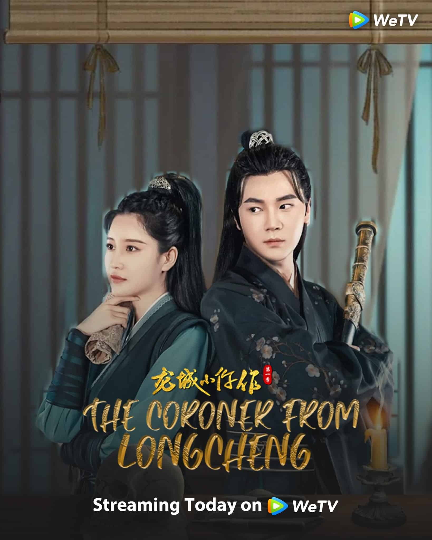 The Coroner From Longcheng (2023) ยอดมือชันสูตรเมืองมังกร ภาค 1 ซับไทย EP1-EP24 [จบ]