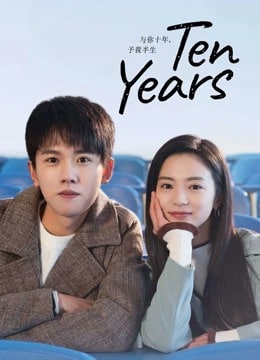 Ten Years (2023) สิบปีแห่งรัก นานครึ่งชีวิต ซับไทย EP1-EP24 [จบ]
