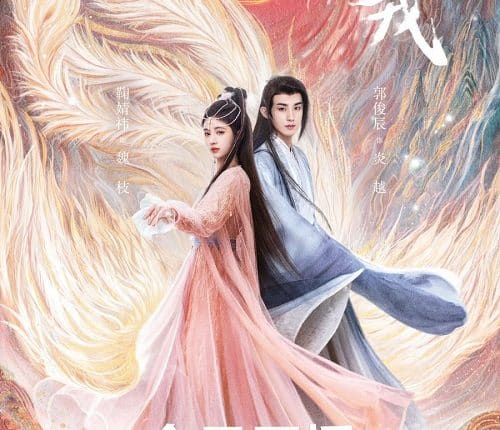 Beauty of Resilience (2023) ตำนานเลือดฟินิกซ์ พากย์ไทย