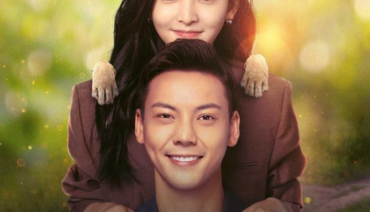 พบรักที่ปลายสัญญา (2023) A Date With The Future พากย์ไทย