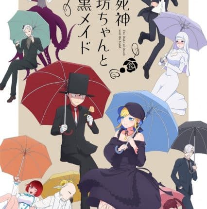 Shinigami Bocchan to Kuro Maid 2nd Season คุณชายวิปริตกับเมดสาวรอบจัด (ภาค2) ซับไทย