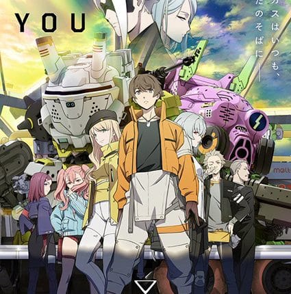 Synduality Noir ซับไทย