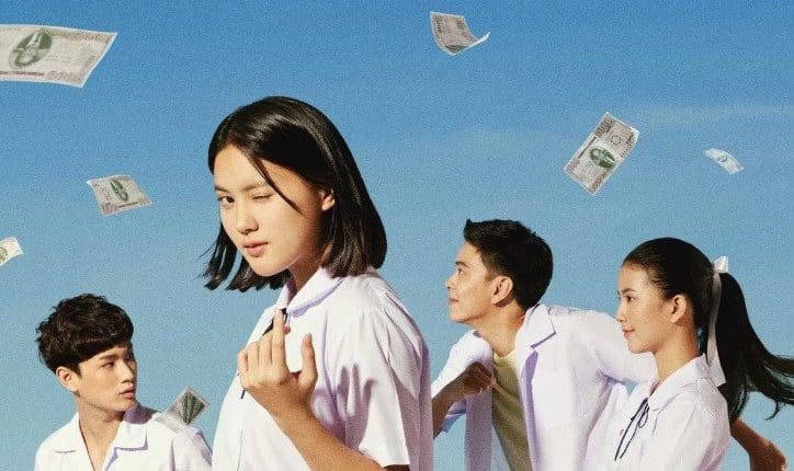 Get Rich เปิด โรงเรียน ปล้น พากย์ไทย