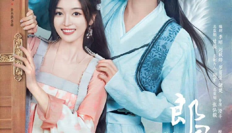 The Princess and the Werewolf (2023) สวามีข้าคือราชันหมาป่า ซับไทย