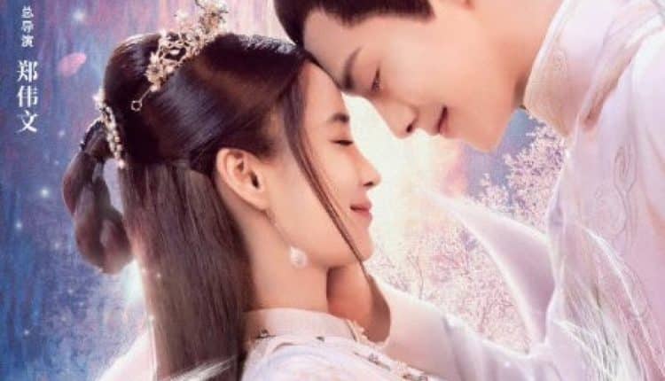 Divine Destiny (2023) พรหมลิขิตรักพันธนาการ ซับไทย