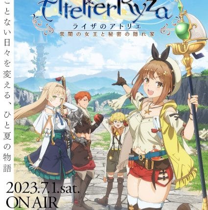 Ryza no Atelier อเทลิเยร์ ไรซ่า ราชินีแห่งรัตติกาลและที่ซ่อนลับ ซับไทย