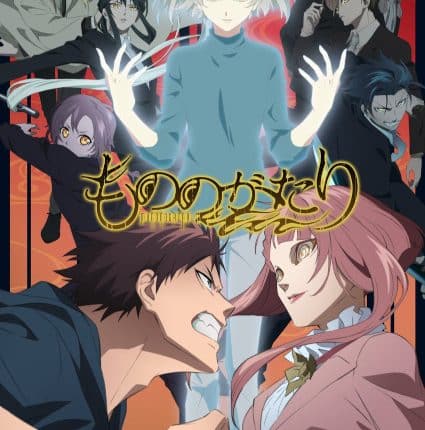 Mononogatari 2nd Season มหาเนตรผู้พิทักษ์ (ภาค2) ซับไทย