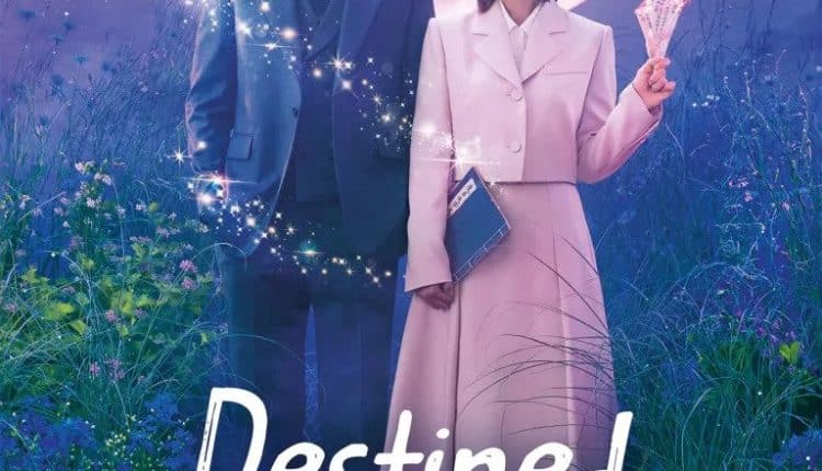 Destined With You (2023) รักสุดวิสัย หัวใจไม่ให้เลี่ยง ซับไทย
