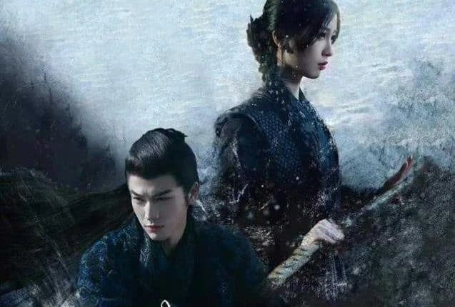 My Journey to You (2023) เหนือเมฆาชะตาลิขิต ซับไทย