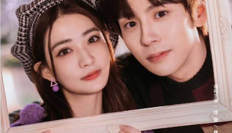 Hello, I'm At Your Service (2023) ซับไทย