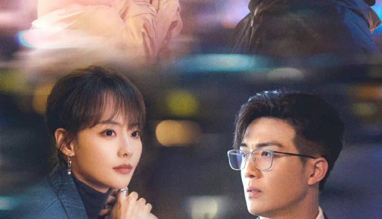 Alliance (2023) พลิกผันชะตารัก ซับไทย